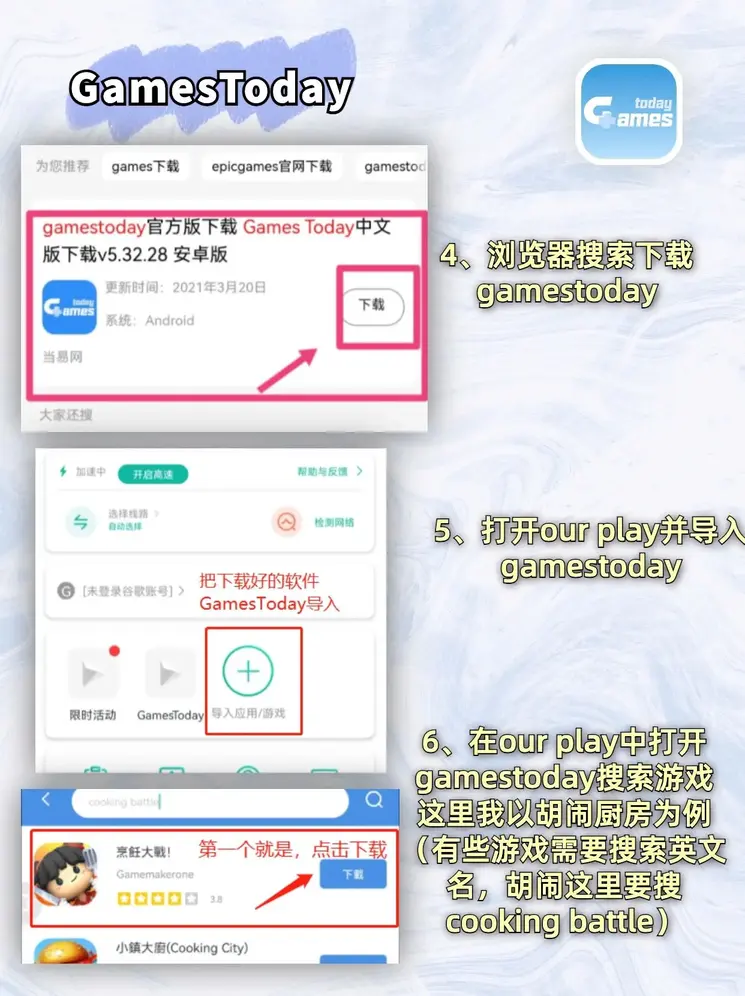 yobo体育迷你版截图2